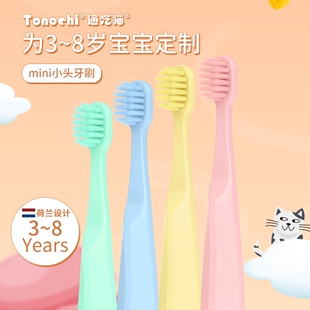 通吃猫儿童婴儿幼儿园软毛手动牙刷可爱马卡龙糖果色牙齿清洁护龈