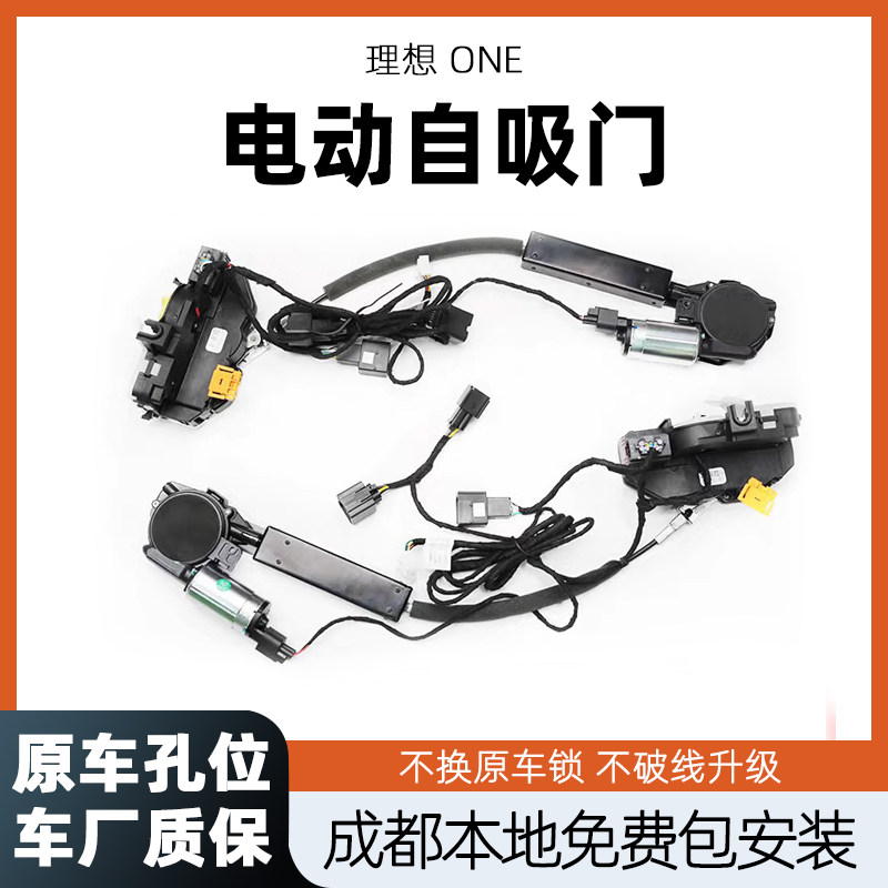 理想原厂电吸门原厂成都店安装