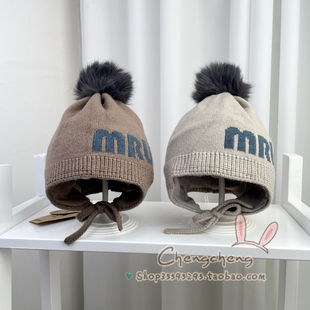 包邮木然良品冬季新款男女宝宝婴儿童MRLP标简洁百搭护耳毛线帽子