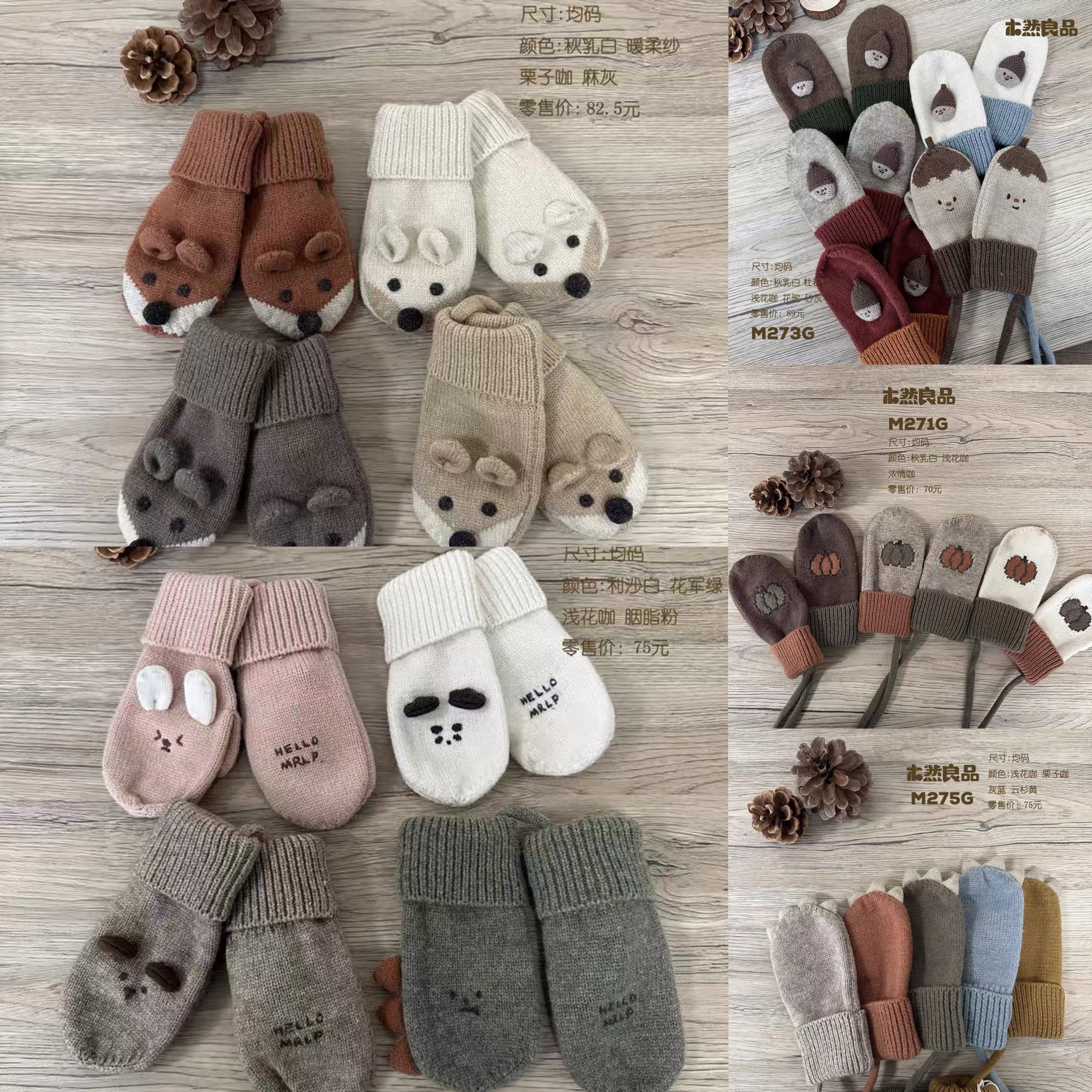 包邮木然良品冬季新男女宝宝婴儿童可爱洋气百搭保暖多色挂脖手套