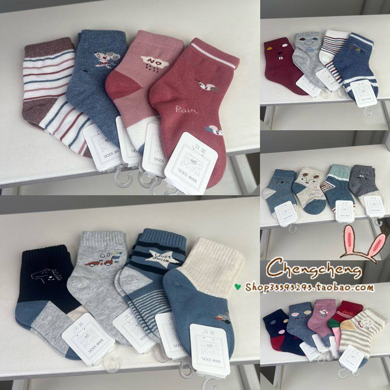 六双包邮斑比Banb男女儿童洋气百搭精梳棉无骨中筒休闲袜子5-7岁,童装/婴儿装/亲子装,儿童袜子(0-16岁),淘宝优惠券,粉丝福利购,淘宝优惠卷