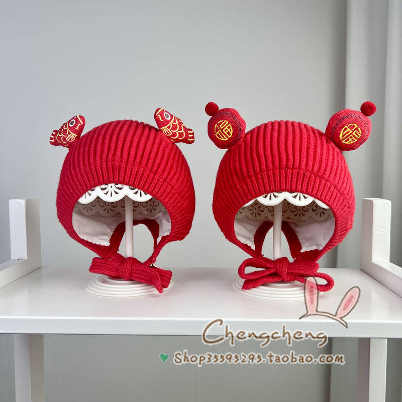星童坊冬季新男女宝宝婴儿童超柔棉周岁护耳喜庆保暖毛线小红帽子,童装/婴儿装/亲子装,帽子,淘宝优惠券,粉丝福利购,淘宝优惠卷