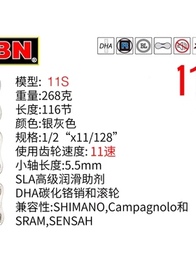 台湾雅邦YBN自行车山地车公路车8速9速10速11速12速带魔术扣链条