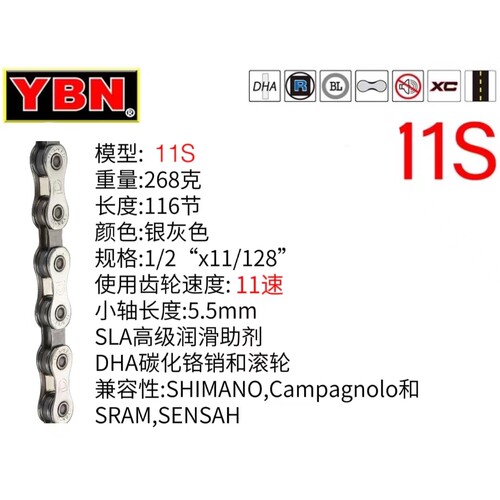 台湾雅邦YBN自行车山地公路银色
