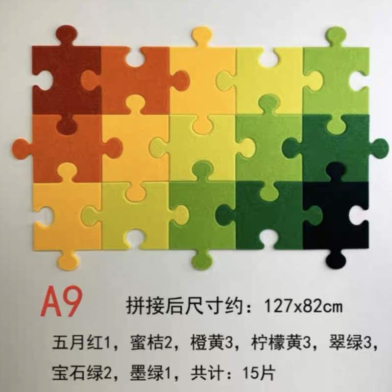 板]拼图照片立体公告栏墙毛毡展示毛毡idea78背景墙板拼图留言板