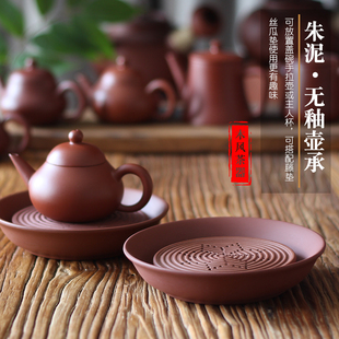 潮州朱泥手拉壶底座紫砂壶承盘养壶功夫茶具干泡台茶承藤垫托古朴