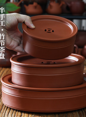 半手工潮汕老式茶盘功夫茶具套装紫砂茶船圆形储水红泥陶瓷竹家用