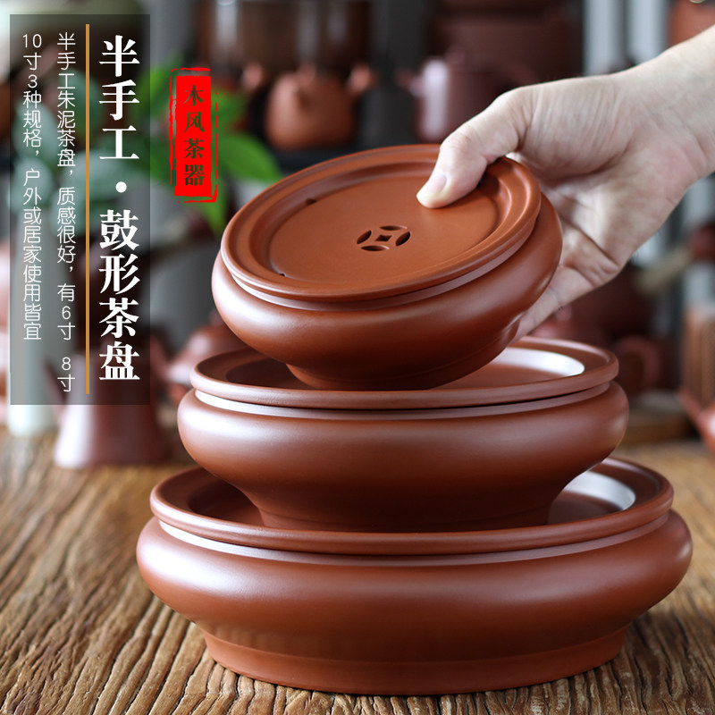 半手工紫砂茶盘圆潮州朱泥复古工夫茶具全套装茶船蓄水干湿泡台桌