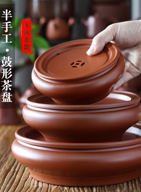 半手工紫砂茶盘圆潮州朱泥复古工夫茶具全套装茶船蓄水干湿泡台桌