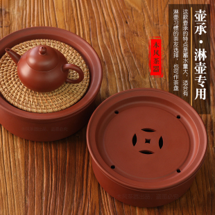 潮州双层干陶瓷 淋壶专用壶承茶盘手拉壶垫养湿泡台朱泥紫砂储水式