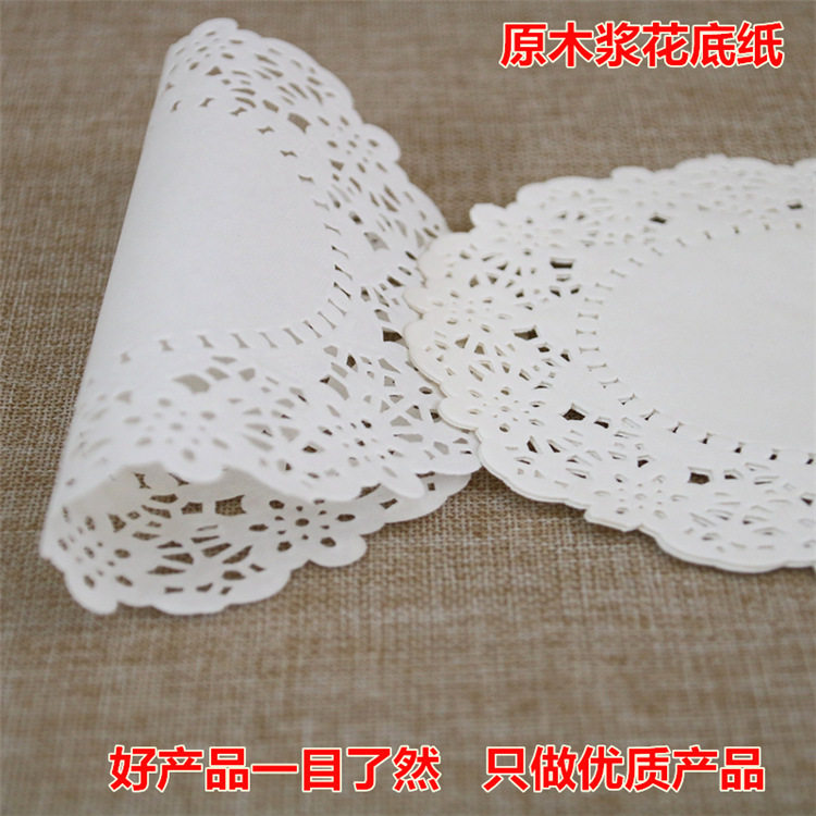 花底纸花边纸垫圆形油炸点心甜品烘焙蛋糕垫纸披萨纸吸油纸170张
