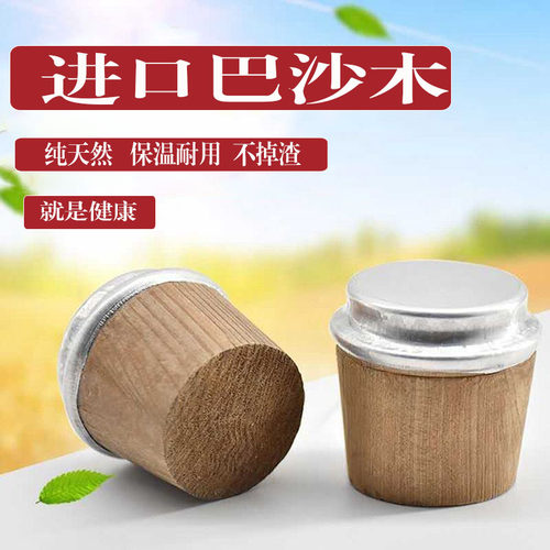 木塞热水瓶盖子家用保温壶