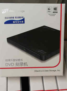 日立LG光驱usb刻录机HL外置光驱笔记本dvd刻录机GP65NB60可连电视