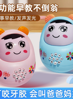 婴儿0一1岁2小月龄宝宝8早教音乐玩具6个月3幼儿抬头练习哄娃神器