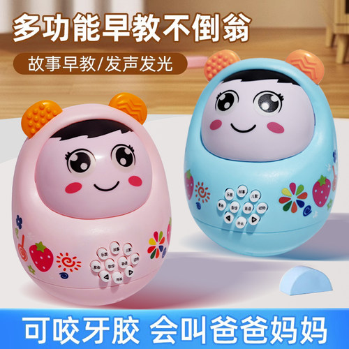 婴儿0一1岁2小月龄宝宝8早教音乐玩具6个月3幼儿抬头练习哄娃神器
