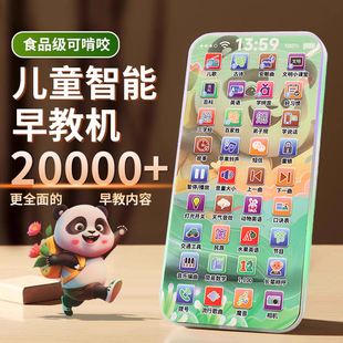 婴儿可啃咬手机玩具幼儿童宝宝0一1早教益智仿真电话2025新款音乐