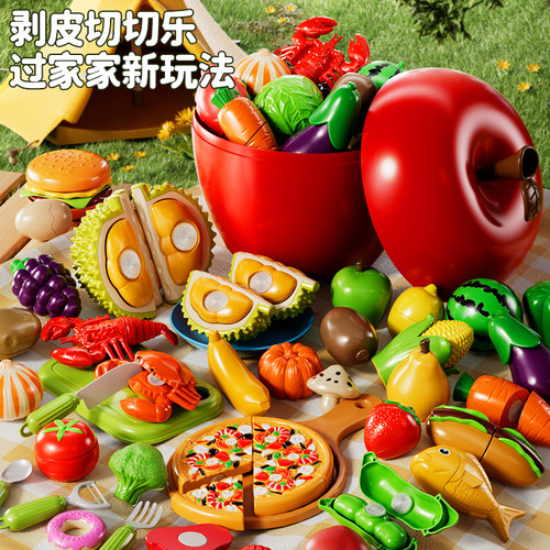 儿童水果蔬菜切切乐玩具可啃咬仿真厨房宝宝过家家生日礼物男女孩