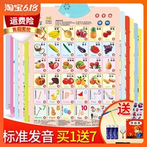 Leleyu sound wall chart full set of Pinyin literacy card baby voice enlightenment early childhood toys