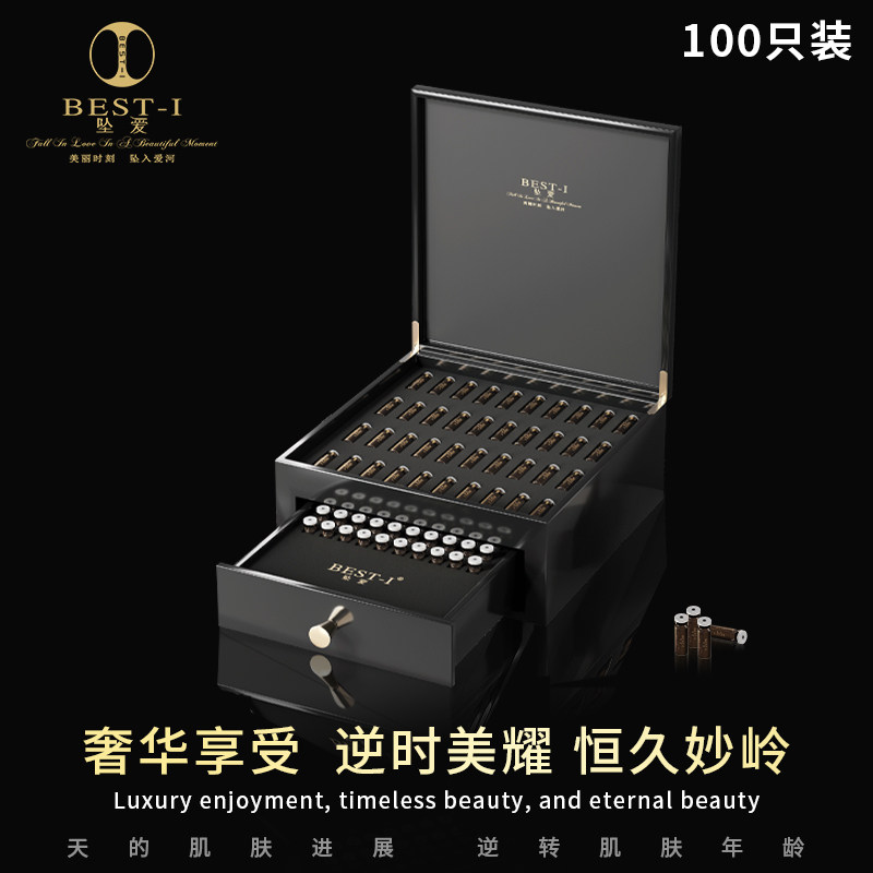 美容院坠爱BEST-I瑞士干苹果细胞原液修复精华抗皱原液护肤套盒套