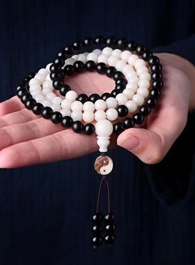 白菩提黑檀木佛珠108颗混元珠道家念珠阴阳太极八卦手串手链男女