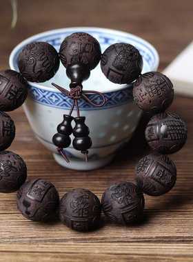 男女款送礼雕刻佛珠天然黑檀木