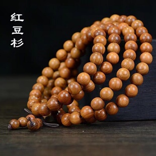 红豆杉手串108颗手链楠木黄花梨黑檀沉香阴沉木金丝檀木手串佛珠