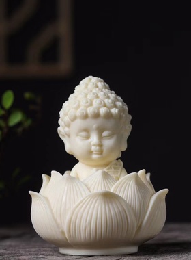 象牙果宝宝佛莲花底座释迦牟尼佛手把件佛像Q版如来汽车家居摆件