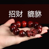 高密紫檀手串貔貅款 手链 2.0老料高油小孔沉水小叶紫檀佛珠男女款