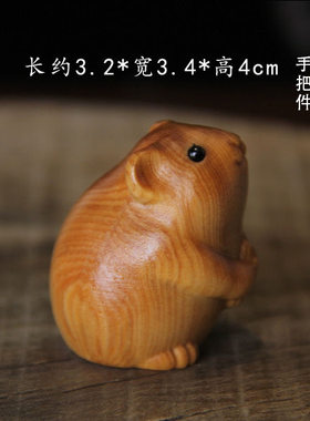 崖柏木雕可爱小老鼠手把件生肖老鼠摆件实木质十二生肖鼠仓鼠挂件