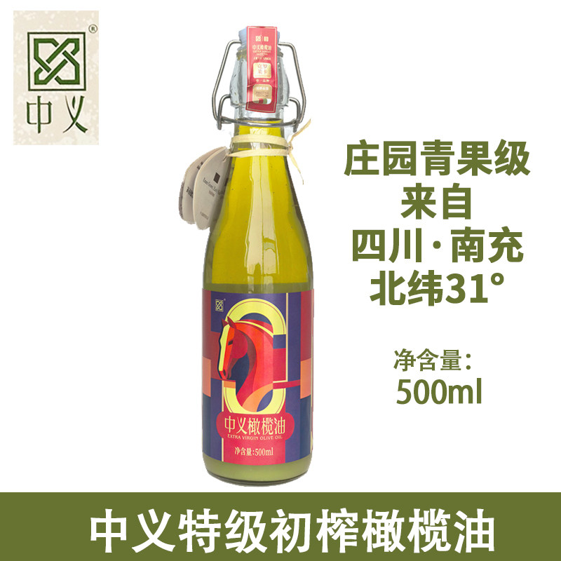【500ml】中义食研绿标庄园青果级特级初榨橄榄油凉拌炒菜健康