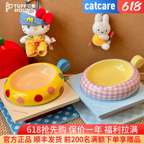 它愿宠物护颈陶瓷猫狗食盆防打翻