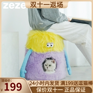 保暖猫屋凳子全封闭可拆洗猫咪四季 zeze怪兽猫窝冬季 通用宠物用品