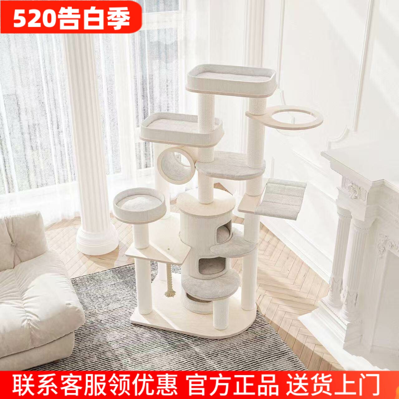 蜜罐猫 爬架猫窝猫树一体大型木质猫架多层猫别墅剑麻桶220216pro