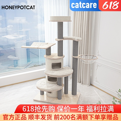 蜜罐猫 超大型猫爬架猫窝猫树一体 进口实木猫别墅猫乐园 200196