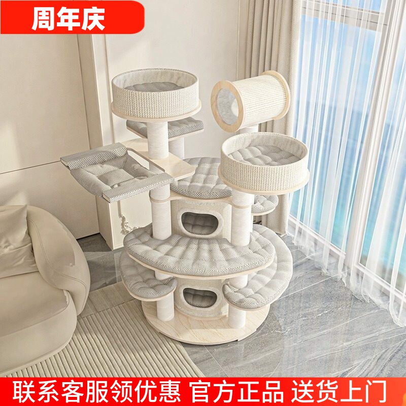 蜜罐猫爬架猫窝一体多猫家庭适用 超大型实木猫城堡多层温暖设计