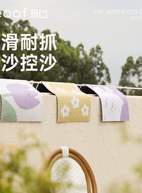 meoof 觅凹宠物地垫入户垫猫砂垫门口丝圈猫厕所控沙地垫猫抓垫子