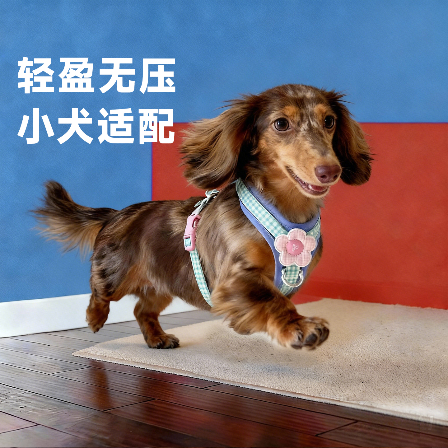 它愿狗狗背心式胸背带防冲牵引绳