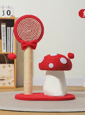 红蘑菇棒棒糖剑麻猫咪猫抓板立式耐磨不掉屑防猫抓沙发保护猫抓柱