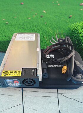 骑鹿大功率锂电池快充HW4875
