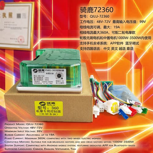 工厂直销190A母线360A相线有保