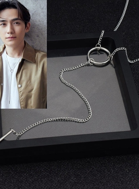 明星同款朱一龙圆环流苏钛钢项链