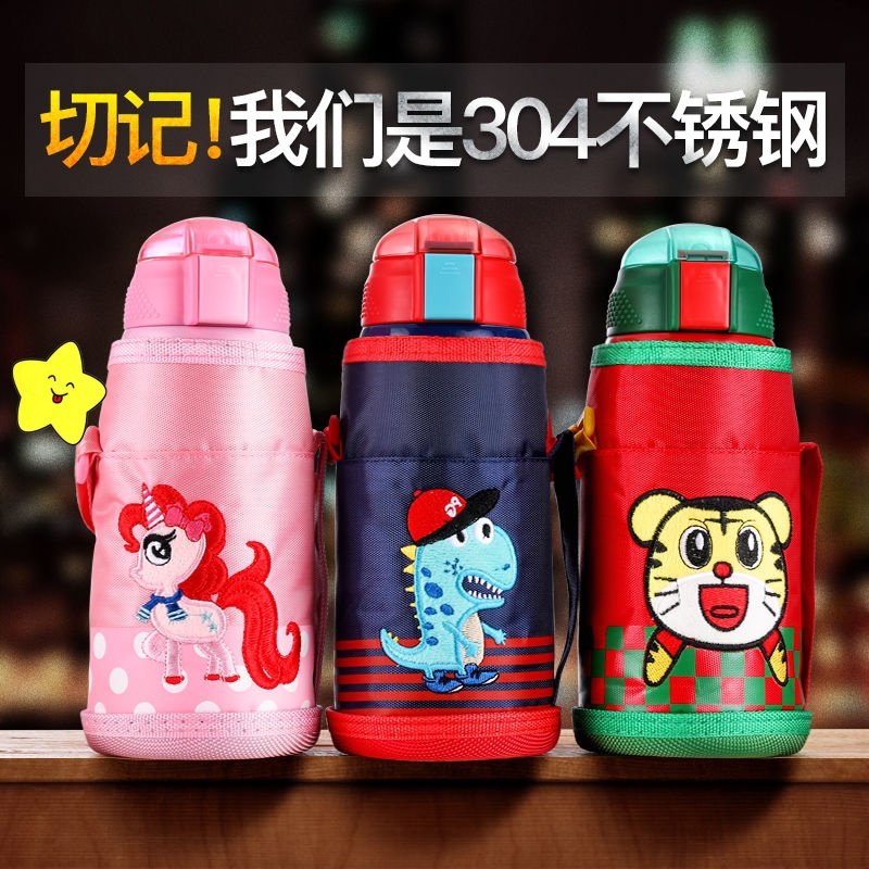 速发儿童保温杯带吸管式水杯男女小学生不锈钢防摔幼儿园便携两用,节庆用品/礼品,文化创意杯子,淘宝优惠券,粉丝福利购,淘宝优惠卷