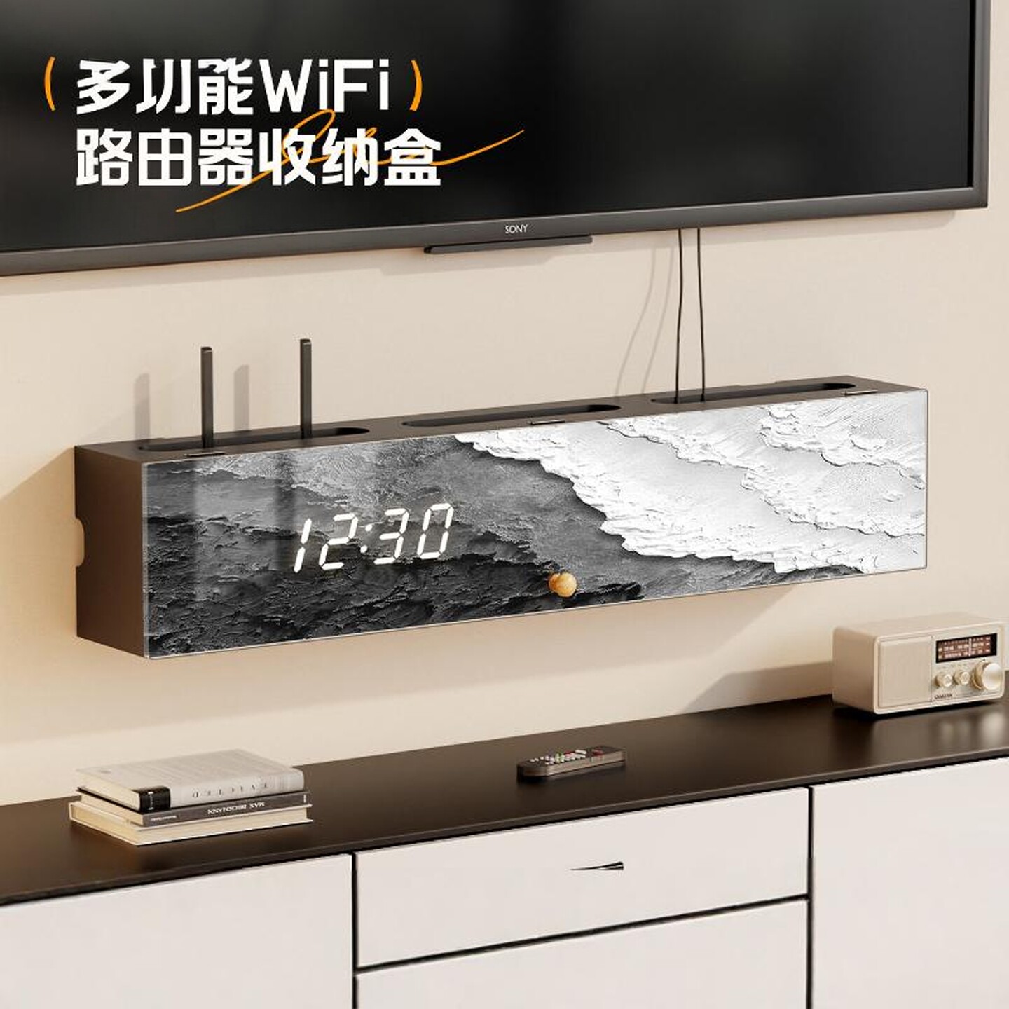 路由器收纳盒上墙电视柜wifi机顶盒插座遮挡神器置物架免打孔