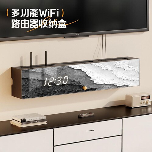 路由器收纳盒上墙电视柜wifi机顶盒插座遮挡神器置物架免打孔