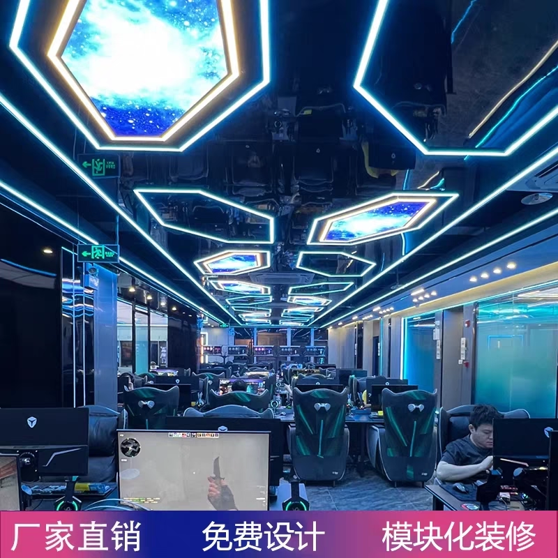 电玩城造型灯游乐场潮玩空间游戏厅吊灯商场舞蹈室网吧店铺条形灯