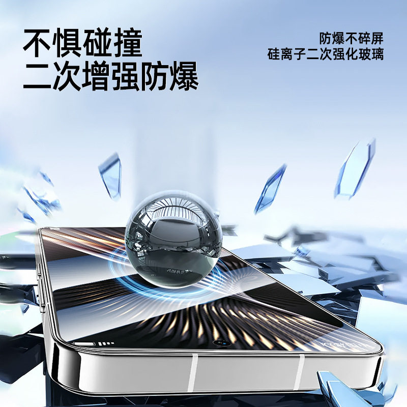 适用红米turbo3/4防窥钢化膜小米note15pro手机防偷窥高清防摔膜,个性定制/设计服务/DIY,手机壳/保护套定制,淘宝优惠券,粉丝福利购,淘宝优惠卷