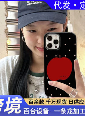 ins波点适用于苹果17/16PROMAX手机壳新款iPhone14/11/12/13软7PL