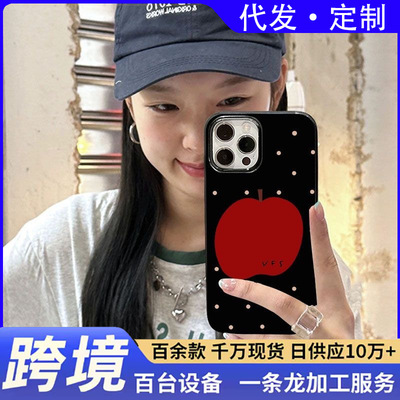 ins波点适用于苹果17/16PROMAX手机壳新款iPhone14/11/12/13软7PL