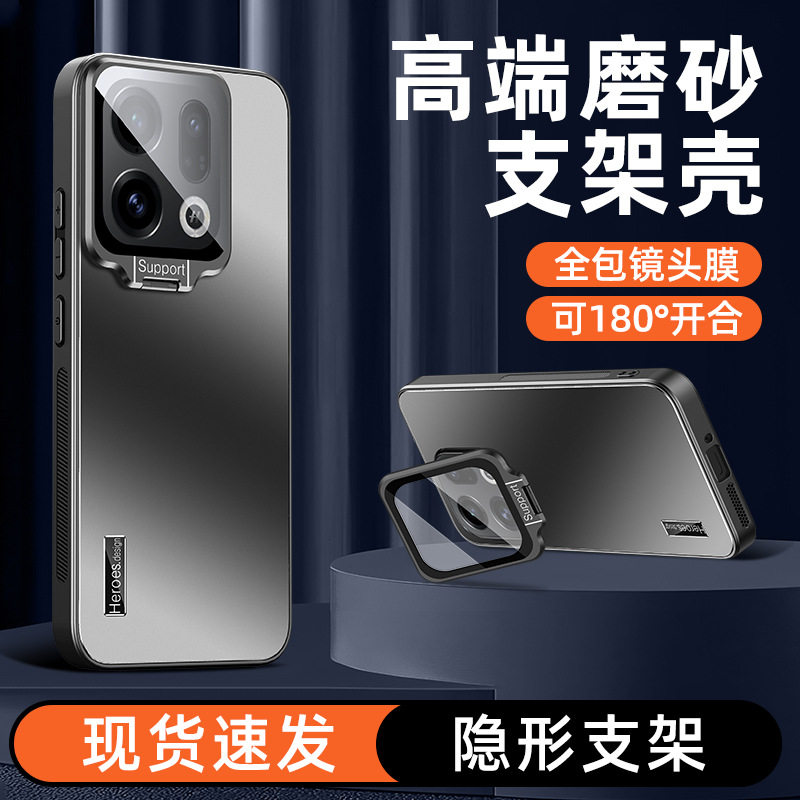 适用OPPOFindx9pro手机壳全包带镜头膜支架findx9防摔保护套新款,个性定制/设计服务/DIY,手机壳/保护套定制,淘宝优惠券,粉丝福利购,淘宝优惠卷