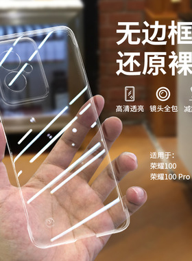 适用红米turbo4Pro手机壳新款透明无边框超薄散热创意Trbo4保护套